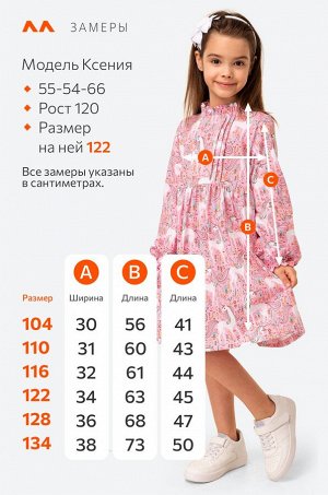 Хлопковое платье для девочки Happyfox
