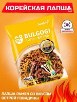 Лапша пшеничная Samyang Бульгоги РАМЕН, острая со вкусом говядины 80 гр. м/у Ю.Корея (Samyang BULGOGI RAMEN)