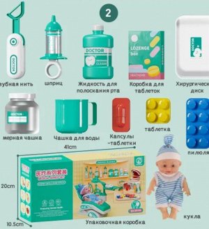 Отличная игрушка для девочки
