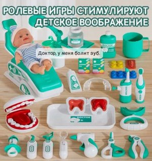 Отличная игрушка для девочки