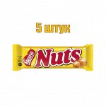 Шоколадный батончик Nuts [50г, Россия, 5шт]