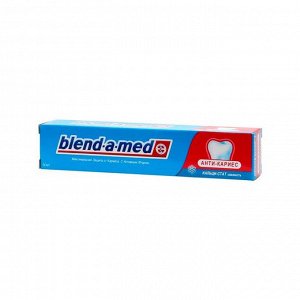 BLEND_A_MED Зубная паста Анти-кариес Свежесть 50мл