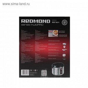 Мультиварка Redmond RMK-M271, 830 Вт, 5 л, 16 программ, мультиповар, отложенный старт