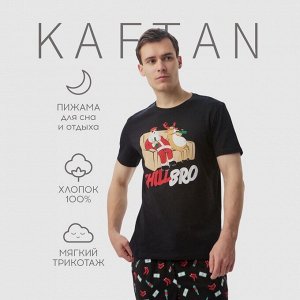 Пижама мужская KAFTAN "Chill bro" размер