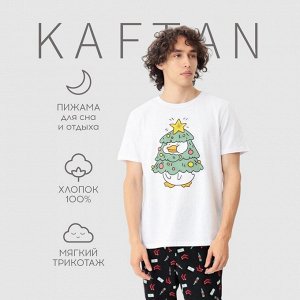 Пижама мужская KAFTAN "С НГ короч"