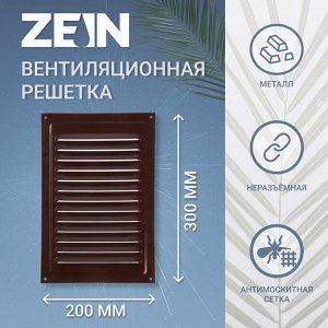 Решетка вентиляционная ZEIN Люкс РМ2030КР, 200x300 мм, с сеткой, металлическая, коричневая