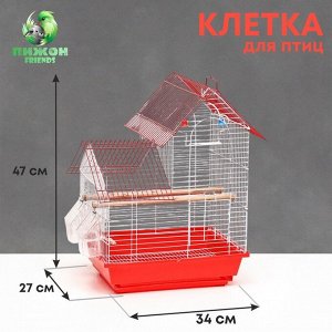 Клетка для птиц укомплектованная Bd-2/5h, 34 х 27 х 47 см, красная