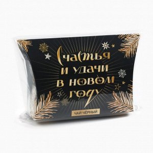 Чай чёрный новогодний «Счастья и удачи», со вкусом имбирного пряника, 20 г