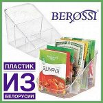 BE*RO*SSI-49 Пластик из Белоруссии