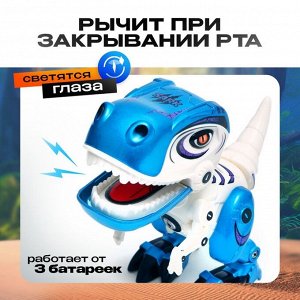 IQ BOT Робот «Динозавр Динобот», интерактивный: реагирует на касания, световые и звуковые эффекты, на батарейках, белый