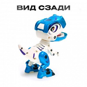 IQ BOT Робот «Динозавр Динобот», интерактивный: реагирует на касания, световые и звуковые эффекты, на батарейках, белый