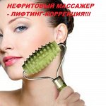 Товары для красоты и здоровья