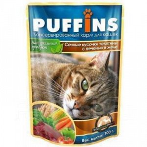 Puffins влажный корм для кошек Сочные кусочки Телятины с печенью в желе 100гр пауч