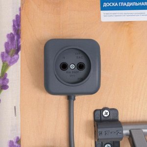 Доска гладильная Nika «Ника 3», 123x34,5 см, два положения высоты 70,85 см, цвет МИКС
