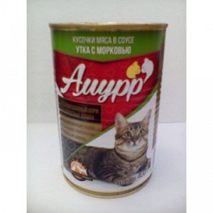Конс. 400 гр. ж/б "АМУРР" для кошек  СОУС - УТКА с морковью  1*20шт.