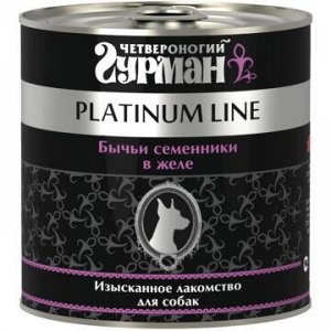 Четвероногий Гурман Platinum конс 240гр для собак Бычьи семенники Желе