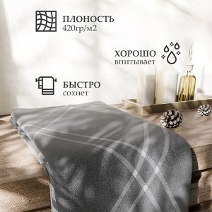Полотенце махровое "Этель" "Клетка", цвет серый, 70х130 см, 100% хлопок, 420 г/м2