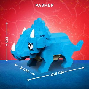 Конструктор «DinoМир», 271 деталь
