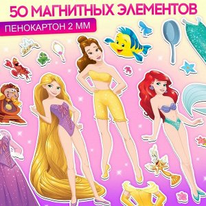 Магнитный игра «Принцессы Дисней: Ариель, Рапунцель, Белль», в коробке