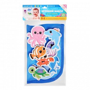 Игровой набор для ванной «Морской мир», сетка для хранения, игрушки