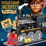 Подари мечту в кубиках