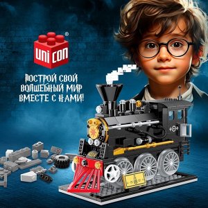 Конструктор «Волшебный экспресс», модель ретро локомотива - паровоза, 246 деталей