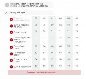Куртка спортивная мужская зимняя большого размера  черного цвета 632Ch