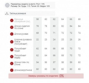 Куртка спортивная мужская зимняя большого размера  темно-синего цвета 632TS