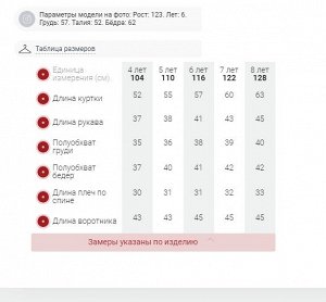 Парка зимняя подростковая для девочки розового цвета 2490R