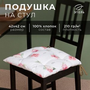 Сидушка на стул Этель Tenderness, 42x42 см, 100% хлопок, репс 210 г/м²