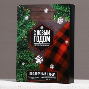 Подарочный набор новогодний «С праздником», гель для душа и шампунь для волос, 2x250 мл, Чистое счастье