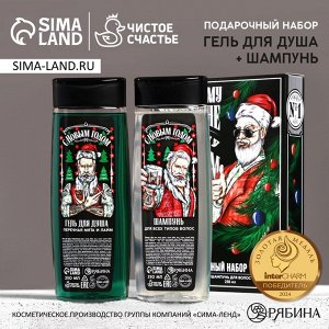 Подарочный набор «Идеальному мужчине»: гель для душа и шампунь для волос, 2x250 мл, Чистое счастье