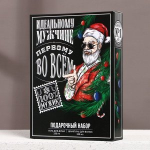 Подарочный набор «Идеальному мужчине»: гель для душа и шампунь для волос, 2x250 мл, Чистое счастье
