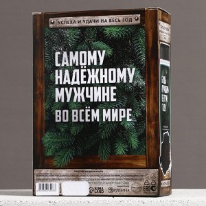Подарочный набор новогодний «Самому лучшему мужчине»: гель для душа 250 мл и мочалка для тела, Чистое счастье