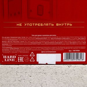 Подарочный набор «Отличному мужику», гель для душа и шампунь для волос водка, 2x250 мл, Чистое счастье