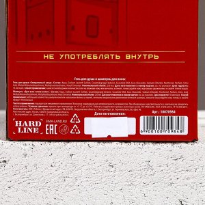 Подарочный набор «Отличному мужику», гель для душа и шампунь для волос водка, 2x250 мл, Чистое счастье