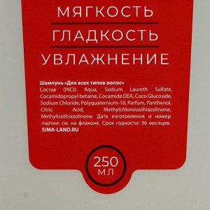 Подарочный набор косметики «Мужик №1», гель для душа 250 мл и шампунь для волос 250 мл, HARD LINE