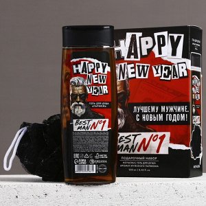 Подарочный набор новогодний «Лучшему мужчине»: гель для душа 250 мл и мочалка для тела, Чистое счастье