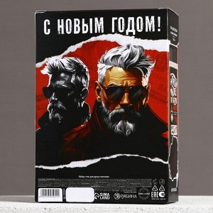 Подарочный набор новогодний «Лучшему мужчине»: гель для душа 250 мл и мочалка для тела, Чистое счастье