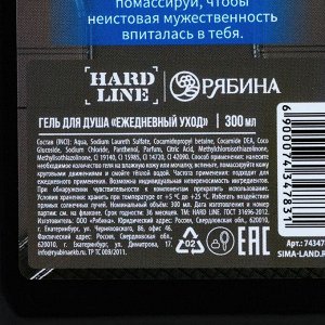 Подарочный набор косметики «Запас горючего», гель для душа 300 мл и мыло 50 гр, HARD LINE