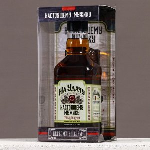 Подарочный набор «Настоящему мужику», гель для душа виски 250 мл и мыло для рук 80 г, Чистое счастье