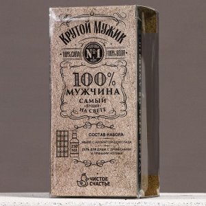 Подарочный набор «Крутому мужику»: гель для душа виски 250 мл и мыло для рук 80 г, Чистое счастье