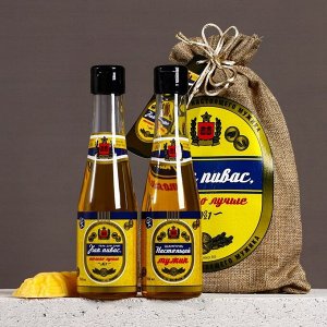 Подарочный набор «Как пивас, только лучше», гель для душа и шампунь для волос пиво 2x250 мл, мыло для рук 70 г, Чистое счастье