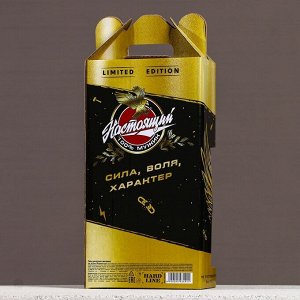Подарочный набор «Настоящий мужик», гель для душа пиво 250 мл и мочалка для тела, Чистое счастье