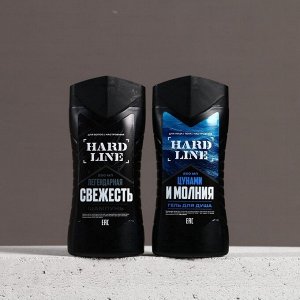 Подарочный набор косметики «Цунами и молния», гель для душа 250 мл и шампунь для волос 250 мл, HARD LINE