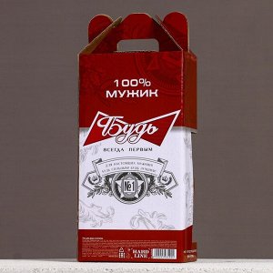 Подарочный набор «Будь лучшим!»: гель для душа пиво 250 мл и мочалка для тела, Чистое счастье