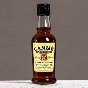 Подарочный набор «Самый надёжный»: гель для душа коньяк 250 мл и мыло для рук, Чистое счастье