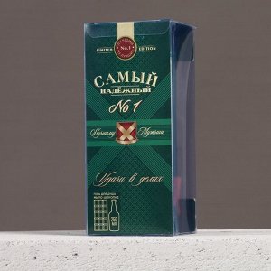 Подарочный набор «Самый надёжный»: гель для душа коньяк 250 мл и мыло для рук, Чистое счастье