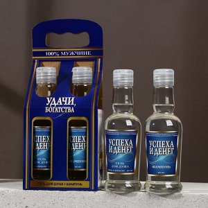 Подарочный набор «Удачи, богатства!», гель для душа и шампунь для волос водк, 2x250 мл, Чистое счастье