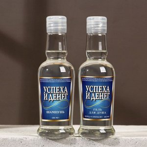 Подарочный набор «Удачи, богатства!», гель для душа и шампунь для волос водк, 2x250 мл, Чистое счастье
